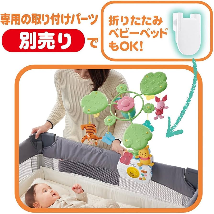 美品　2025年購入　プーメリー Amazon.co.jp: 【2025年モデル】タカラトミー(TAKARA TOMY